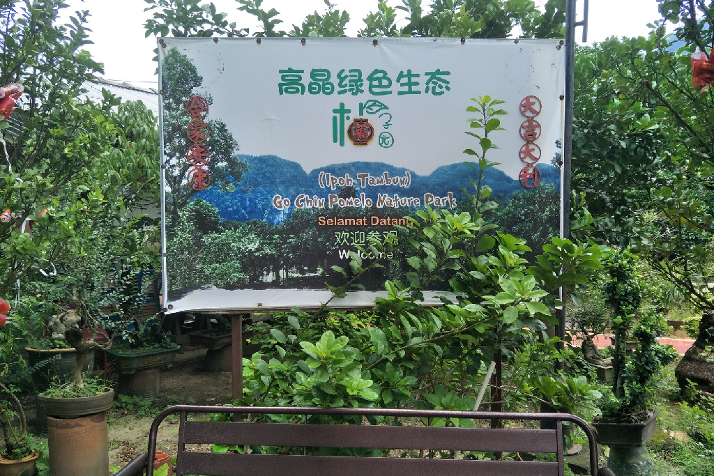 tempat menarik tambun limau