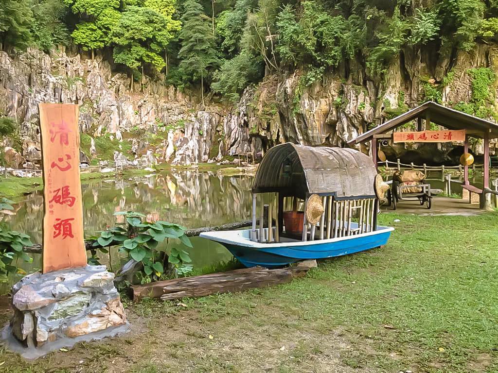 tempat menarik Qing Xing