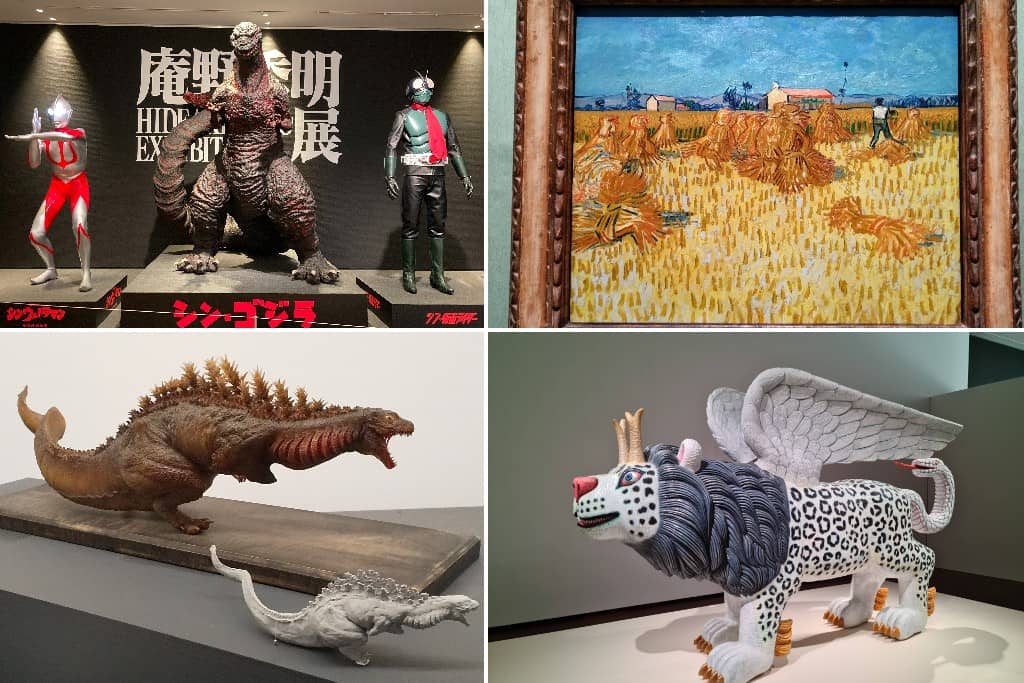 Abeno Harukas Art Museum