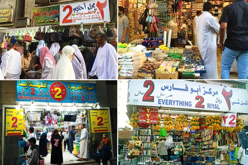Kedai 2 Riyal