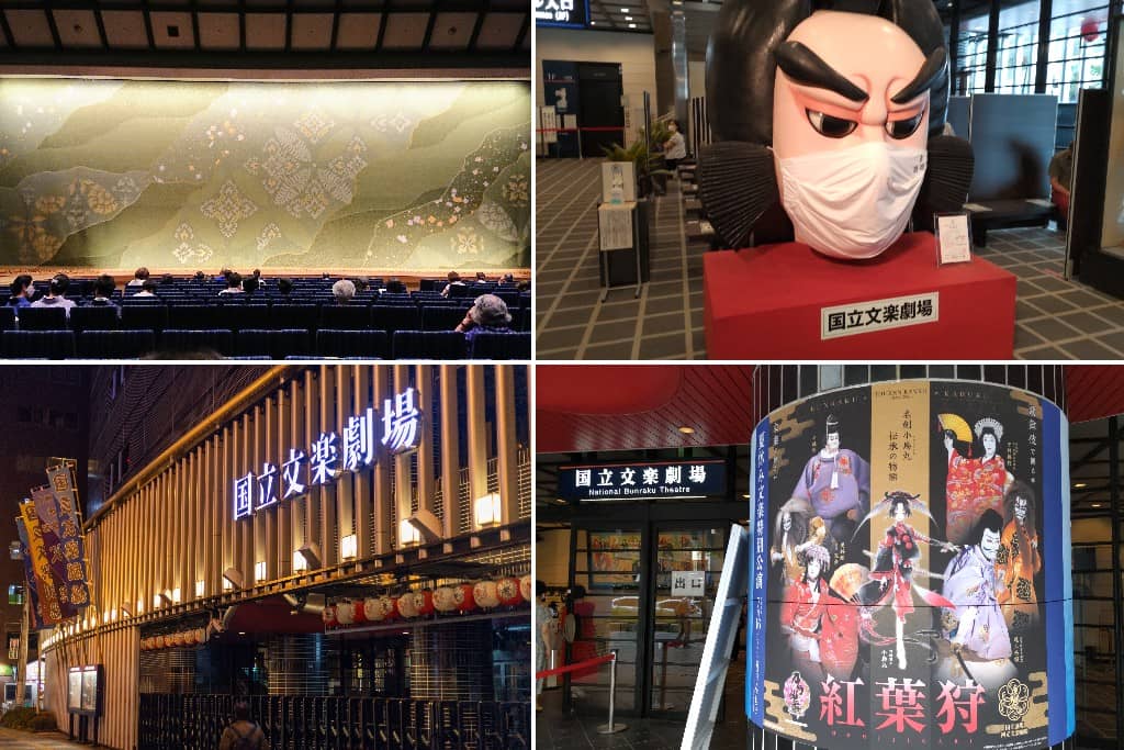 National Bunraku Theatre