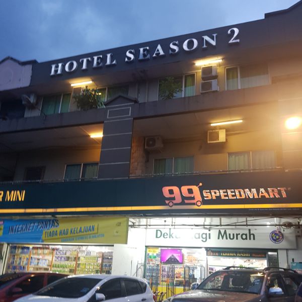 Hotel Season 2 Kota Marudu
